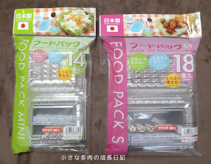 多肉カット苗の郵送方法 小さな多肉の成長日記